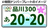 16500